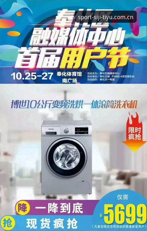 四季体育登录 四季体育平台登录使用详解:老用户手把手教你高效上手